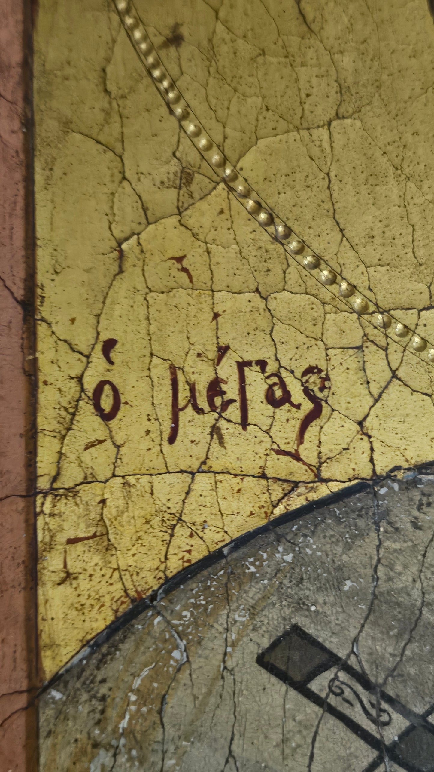 18th–Early 19th-Century Orthodox Icon of Christ the Great Hierarch