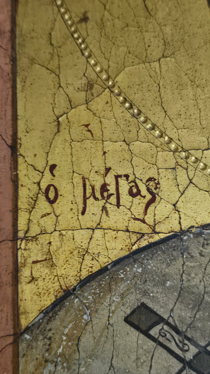 18th–Early 19th-Century Orthodox Icon of Christ the Great Hierarch