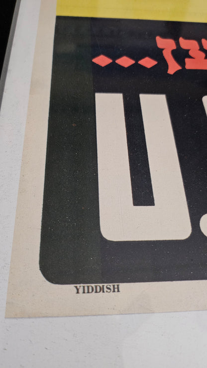 1943 U.S. Treasury Yiddish War Bonds Poster — Statue of Liberty — WWII Government Printing (Rare Jewish-Language Issue)