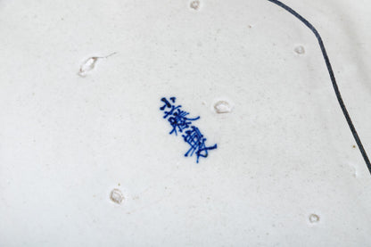Meiji-Era Japanese Export Charger – Signed Dai Nippon Kutani