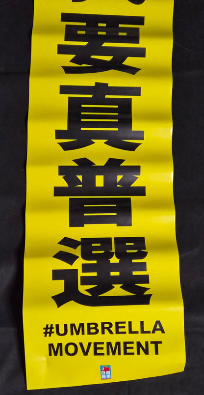 Hong Kong Umbrella Movement Protest Posters (Bundle of Three)