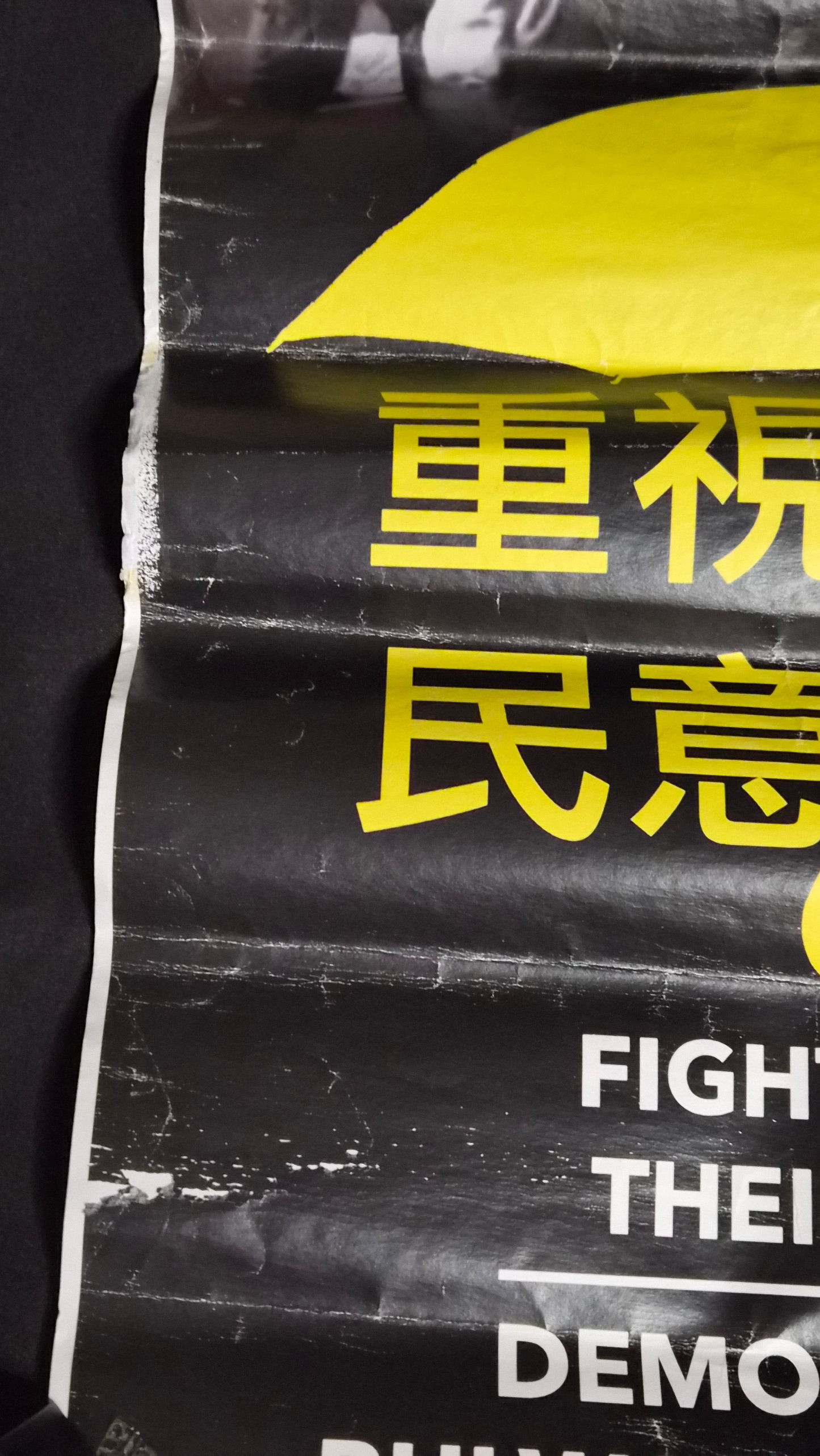 Hong Kong Umbrella Movement Protest Posters (Bundle of Three)