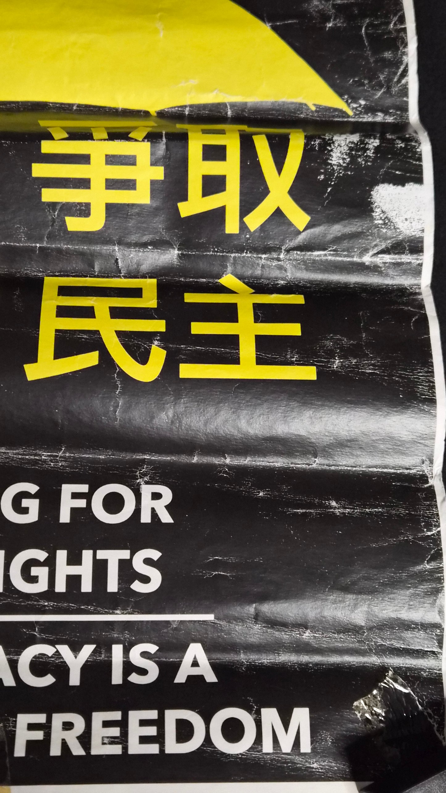 Hong Kong Umbrella Movement Protest Posters (Bundle of Three)